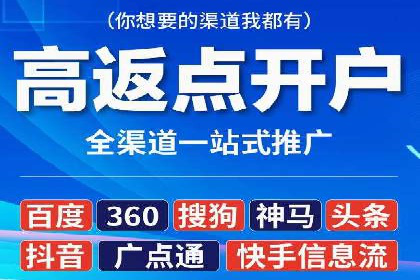 精准定位：信息流广告在某领域的成功应用