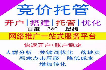 百度竞价运营：实战案例分析集锦
